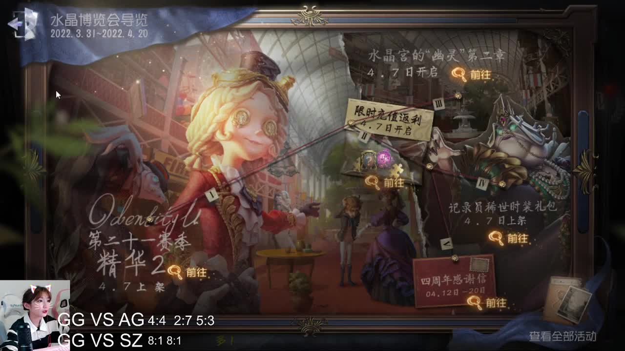 加油嗷！ 第2段