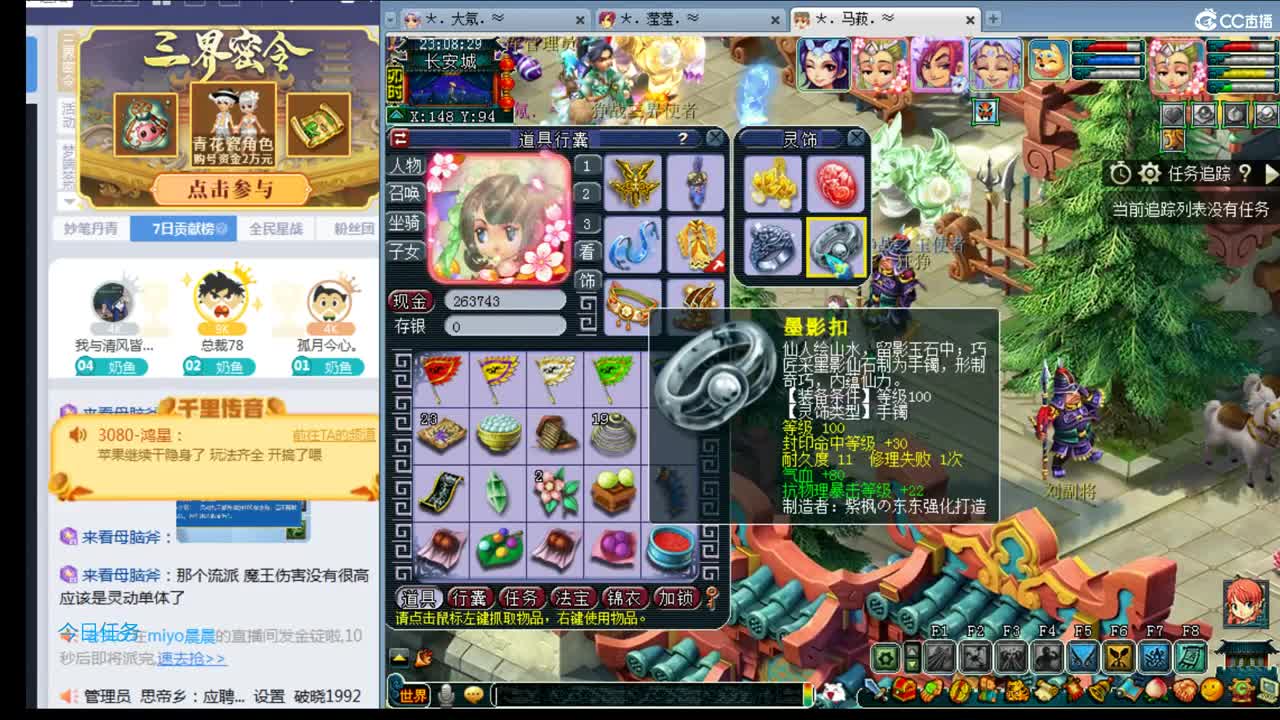 年内黎小乃~招175PK队友 第2段