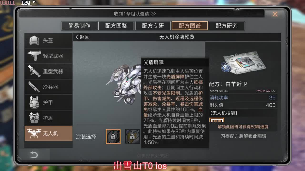 晚上好