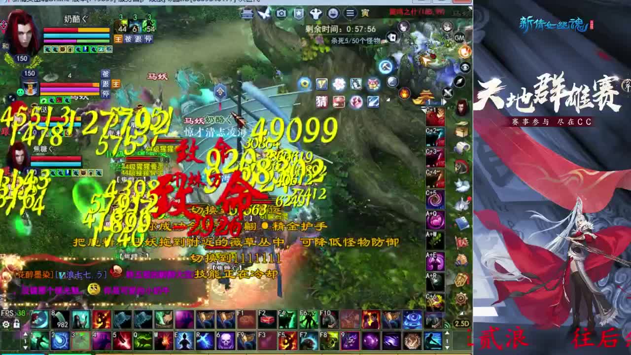 射手关宁 第1段