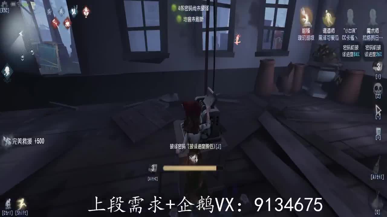 第五-巅峰人皇在线接单 第2段