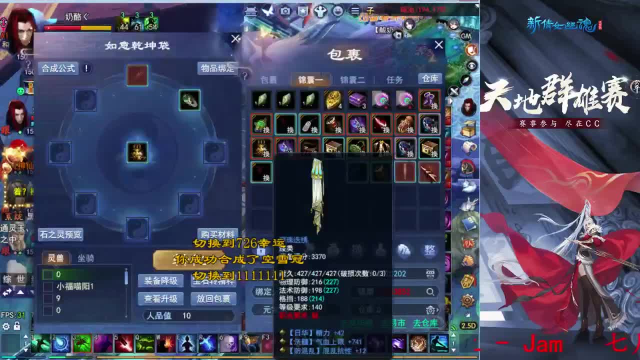 射手关宁 第2段