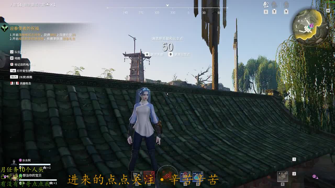 等风也等你 第2段