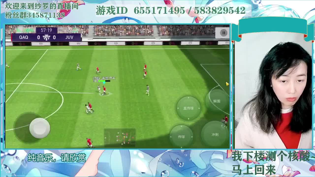 多穿点 第1段