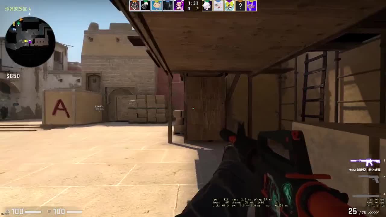 扶我起来 我还能播 第2段