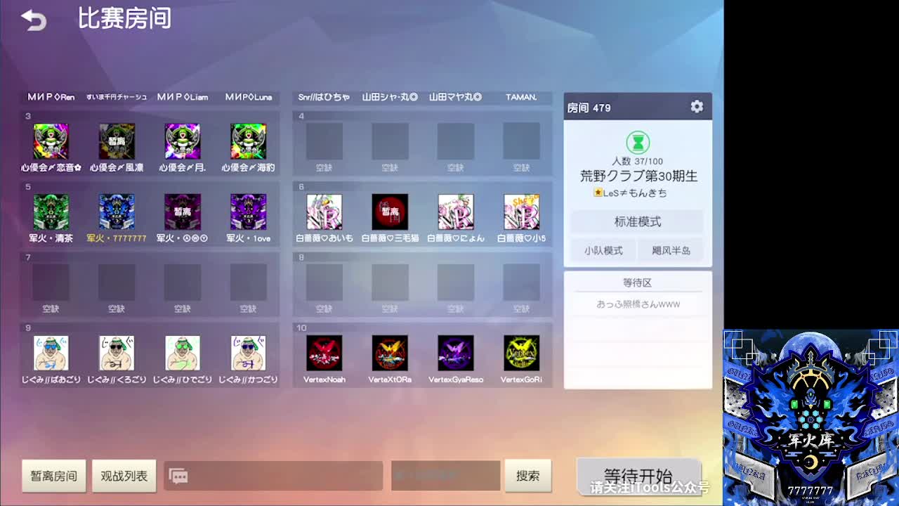 7777777 第1段