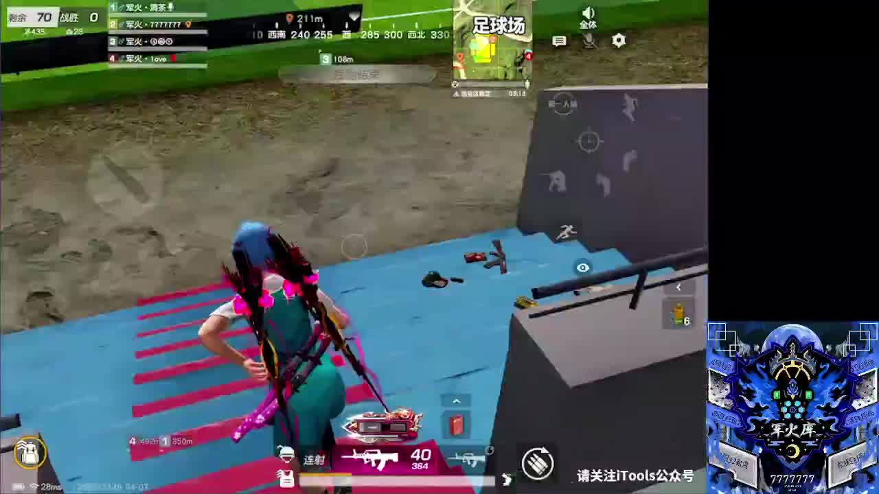 7777777 第2段