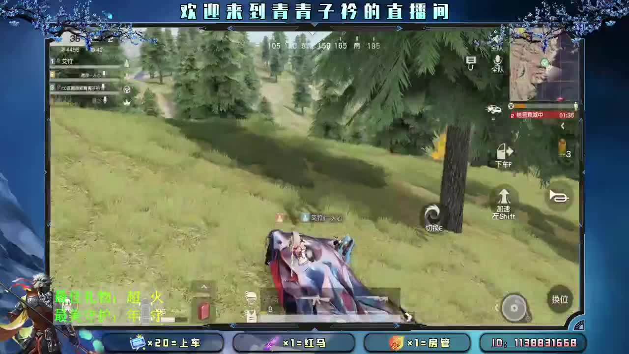 人间烟火 总有一盏在等你回家。 第1段