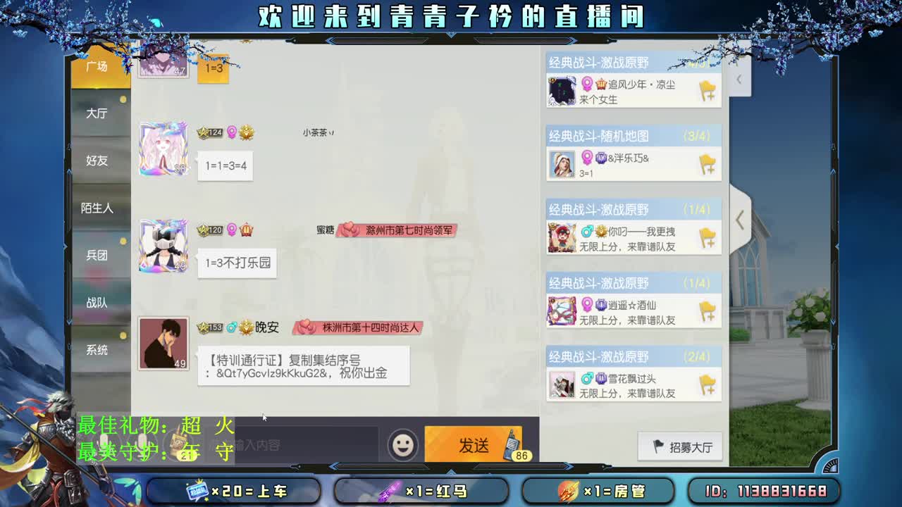 人间烟火 总有一盏在等你回家。 第2段
