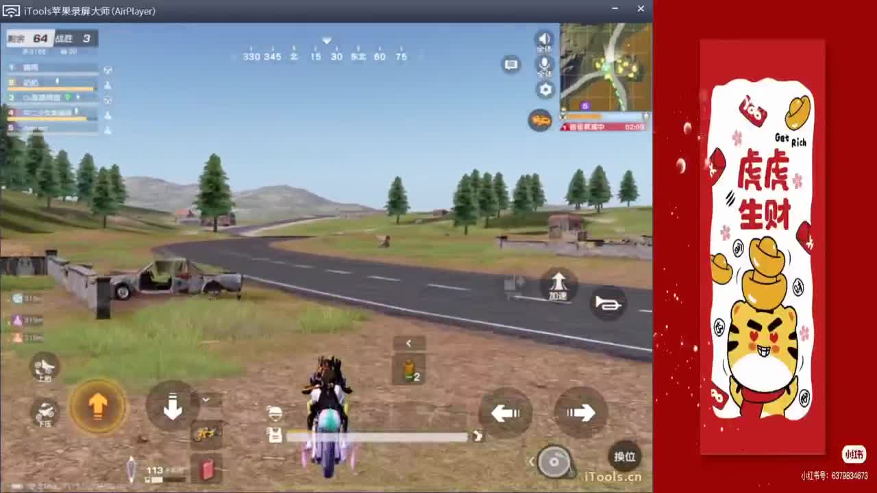 画饼卷大葱.-//'♥♥ 第1段