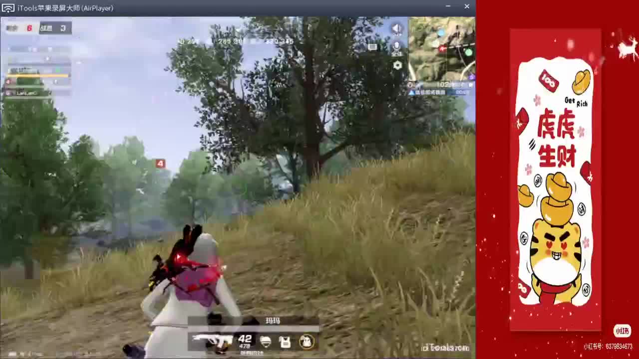 画饼卷大葱.-//'♥♥ 第2段