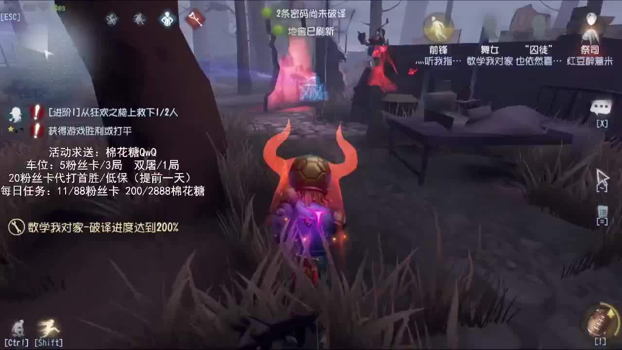 送四个迷路的孩子回家 第1段