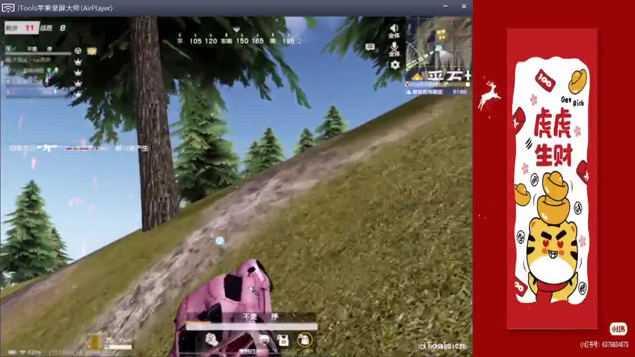 画饼卷大葱.-//'♥♥ 第3段