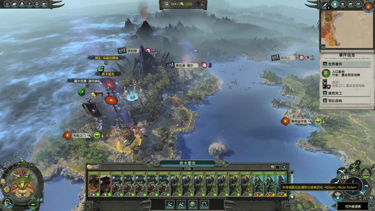 药丸的战锤茶座