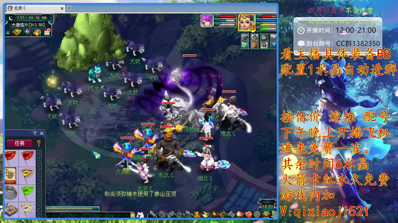 175效率难度，接估价熔炼 第1段