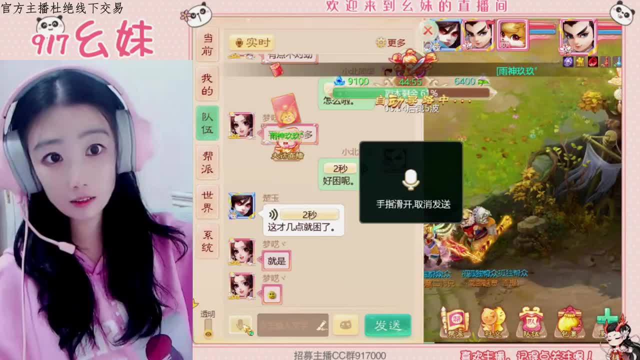 别怕   你将无人会替代 第1段