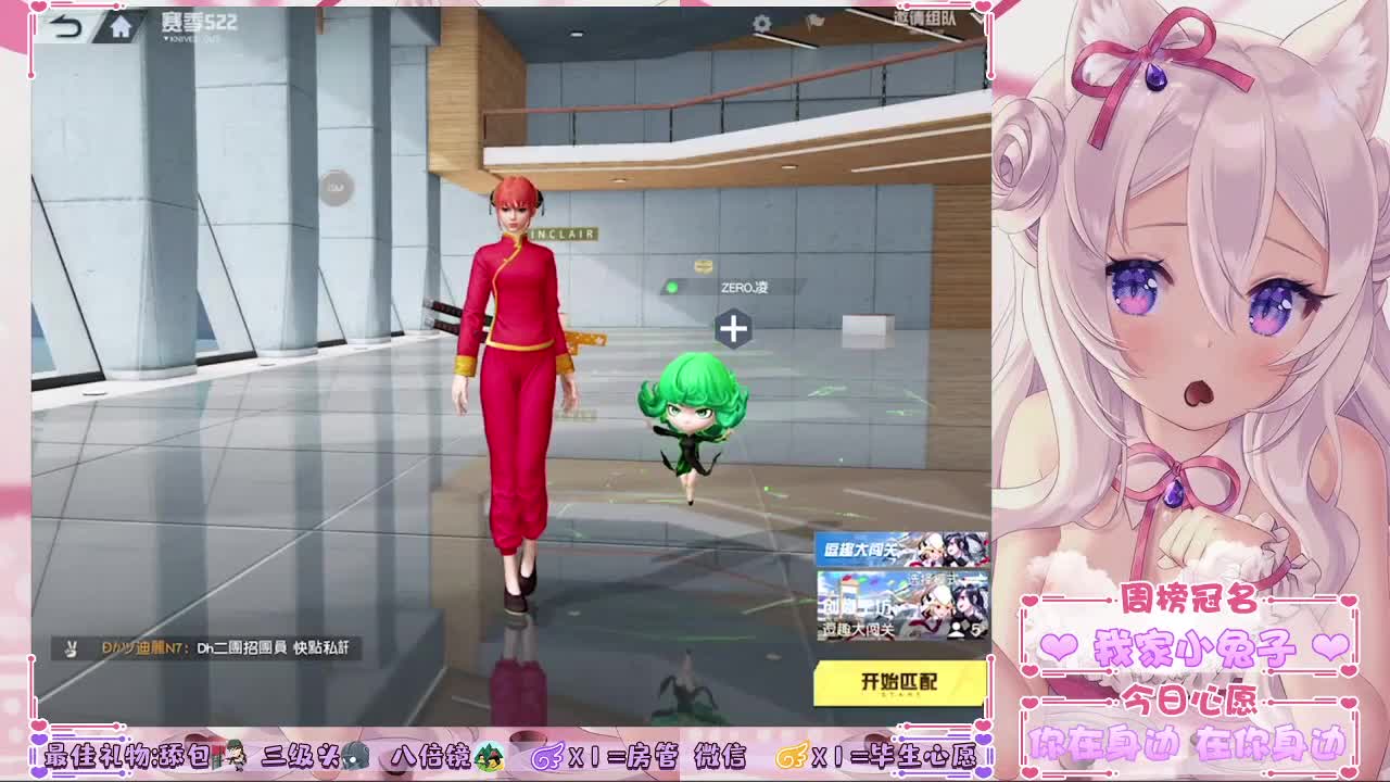 离我远点 第1段