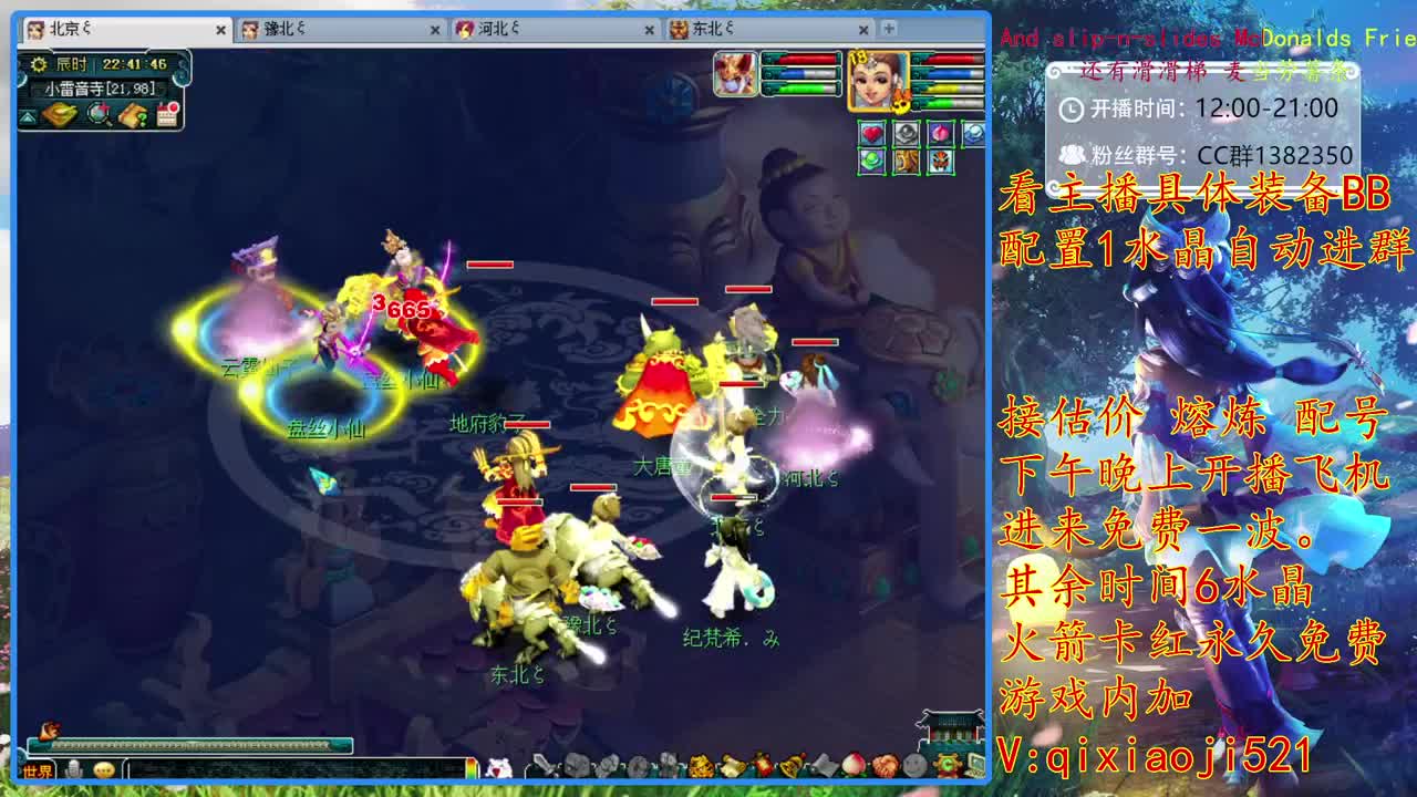 175效率难度，接估价熔炼 第2段