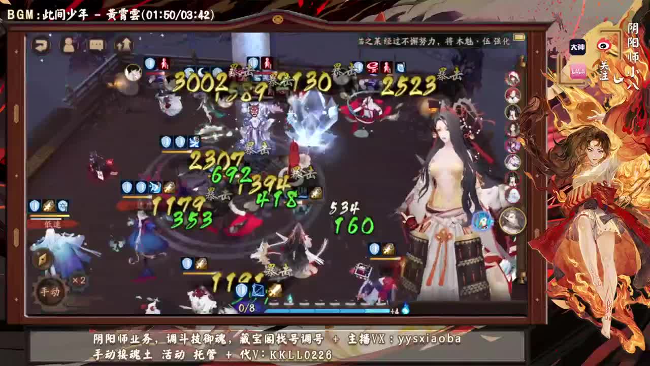 修炼归来，ban帝今晚上20星！ 第2段