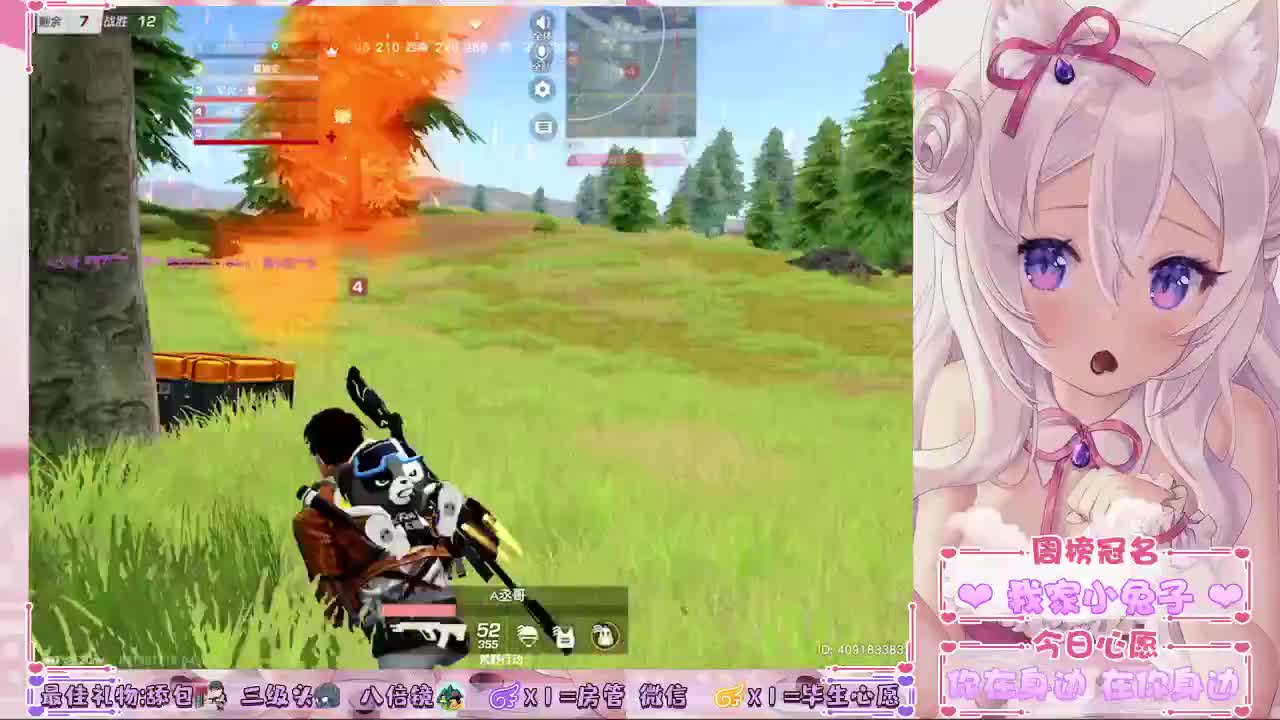 离我远点 第3段