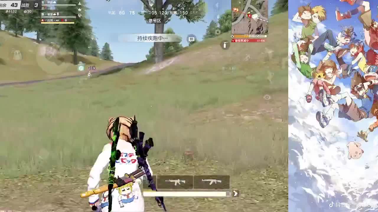 摸爬滚打 第2段