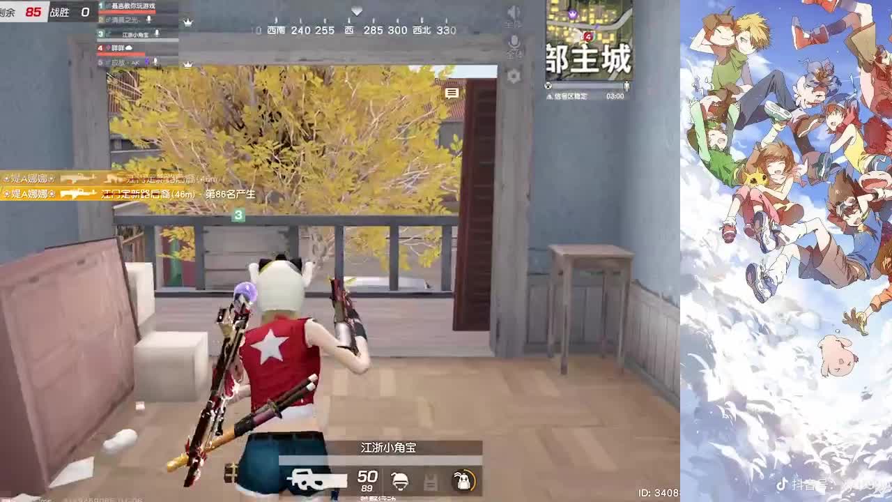 摸爬滚打 第3段