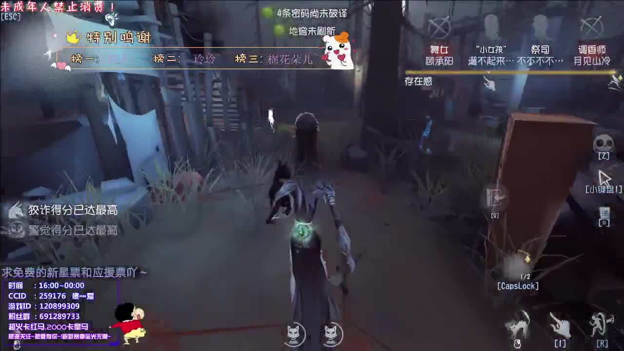 缠绵胜过洒脱丨感谢关注~感恩有你！ 第1段