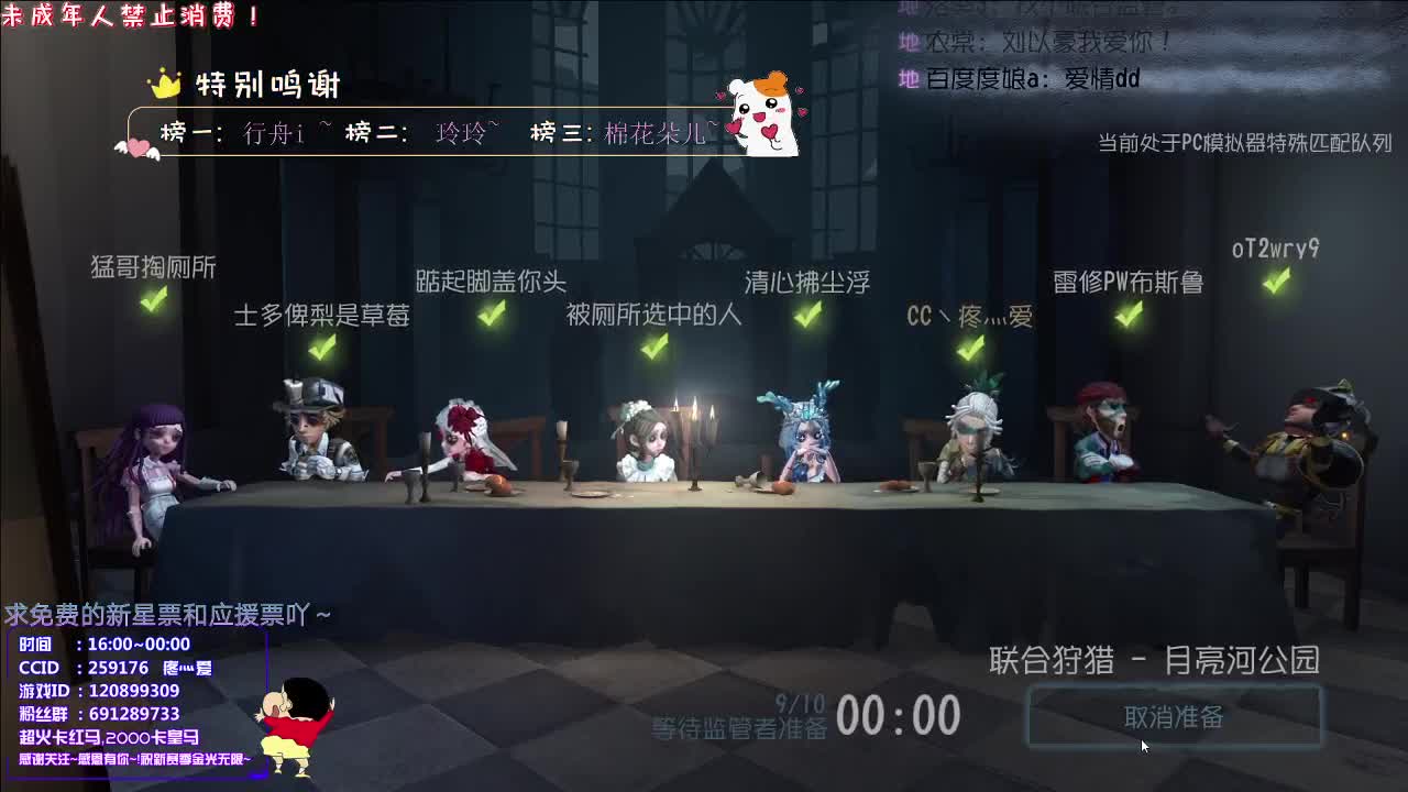缠绵胜过洒脱丨感谢关注~感恩有你！ 第1段