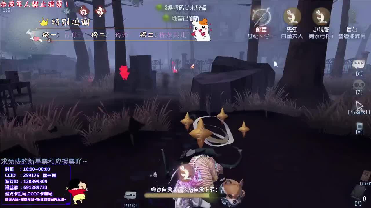 缠绵胜过洒脱丨感谢关注~感恩有你！ 第3段