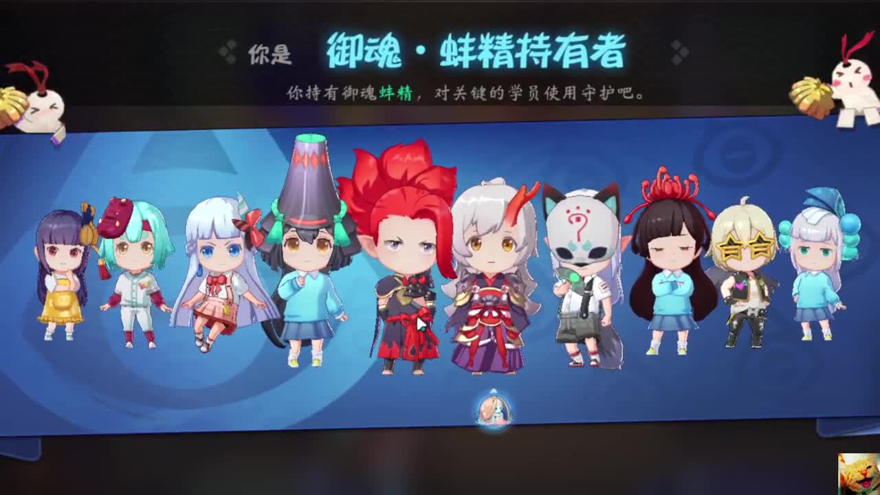猛皮扛推~ 第1段