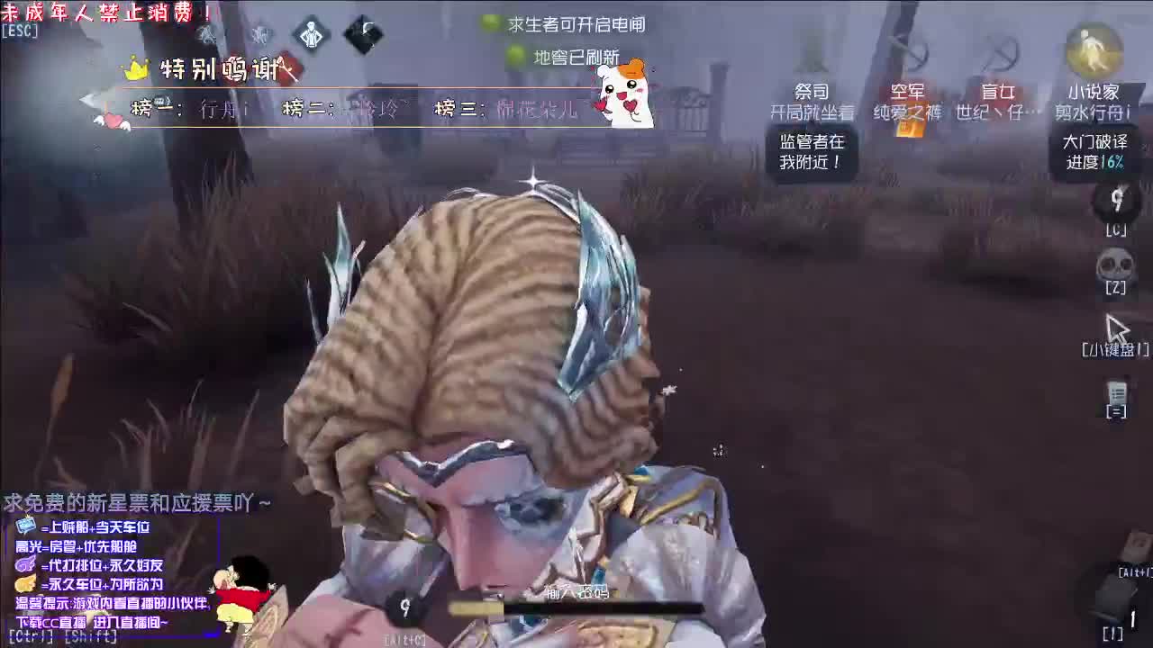 缠绵胜过洒脱丨感谢关注~感恩有你！ 第3段