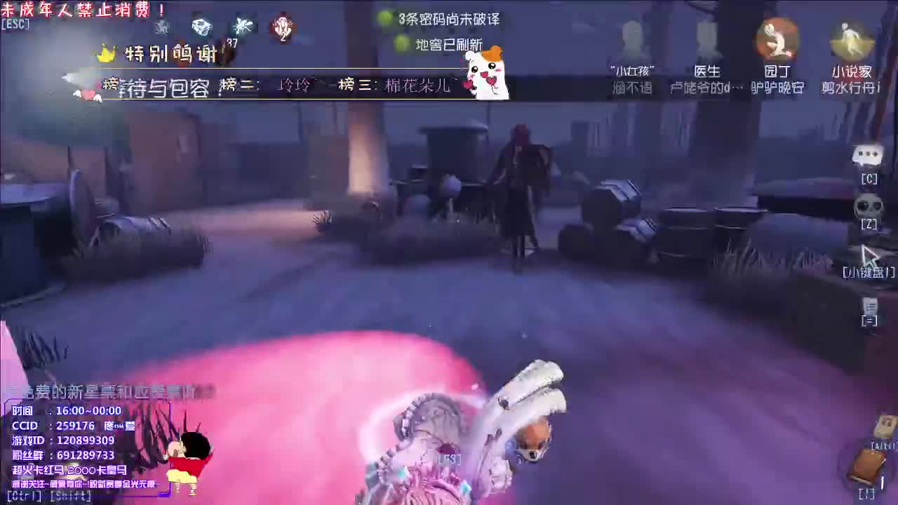 缠绵胜过洒脱丨感谢关注~感恩有你！ 第4段