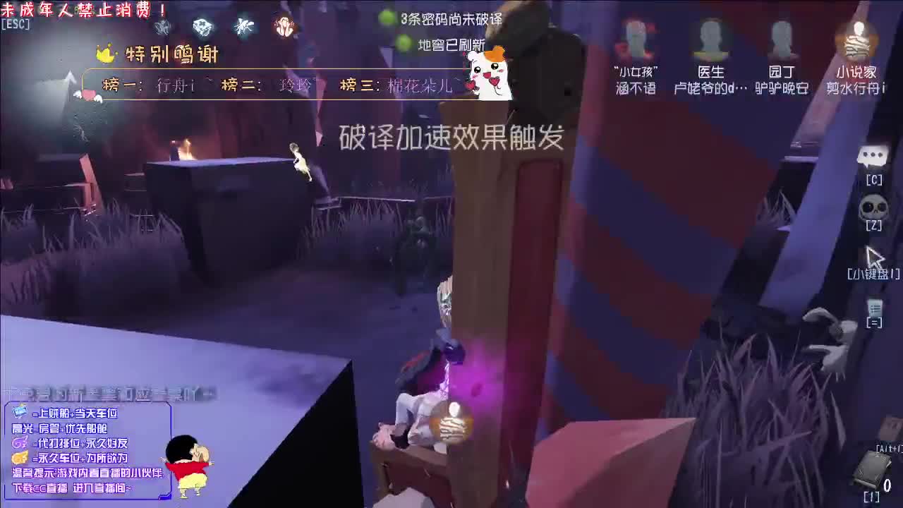 缠绵胜过洒脱丨感谢关注~感恩有你！ 第4段