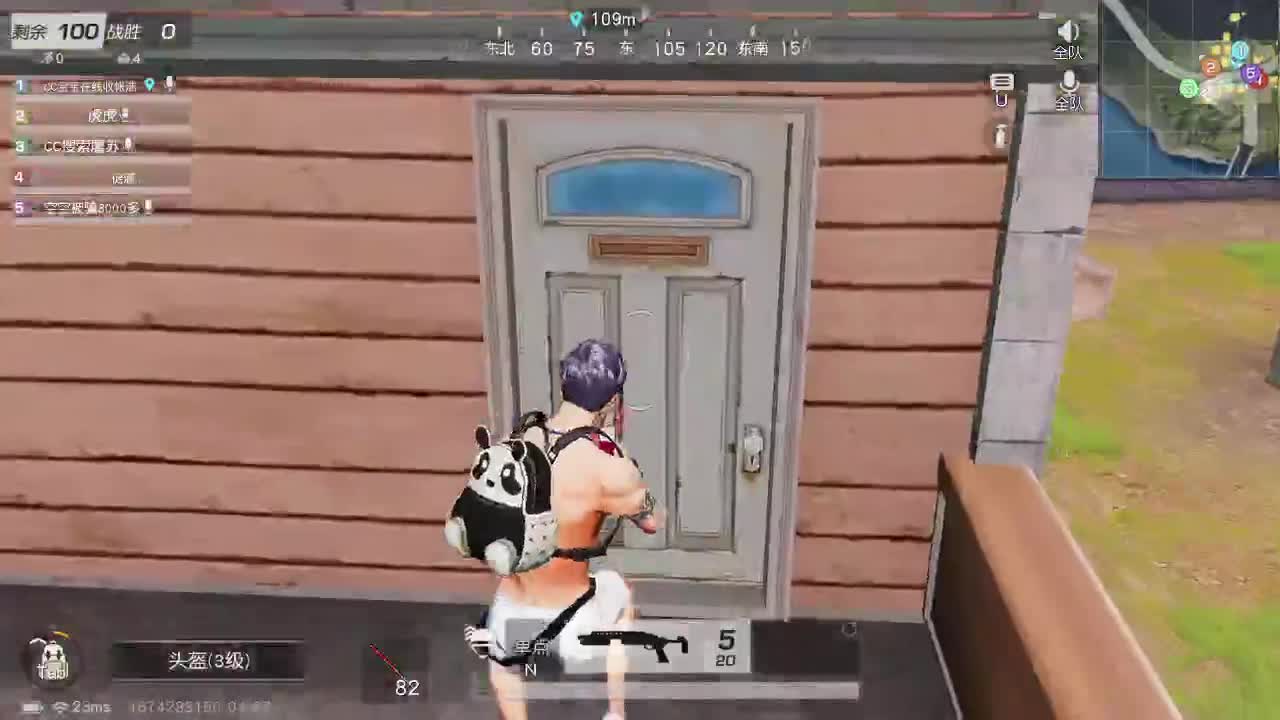 荒野无  王牌都有 第1段