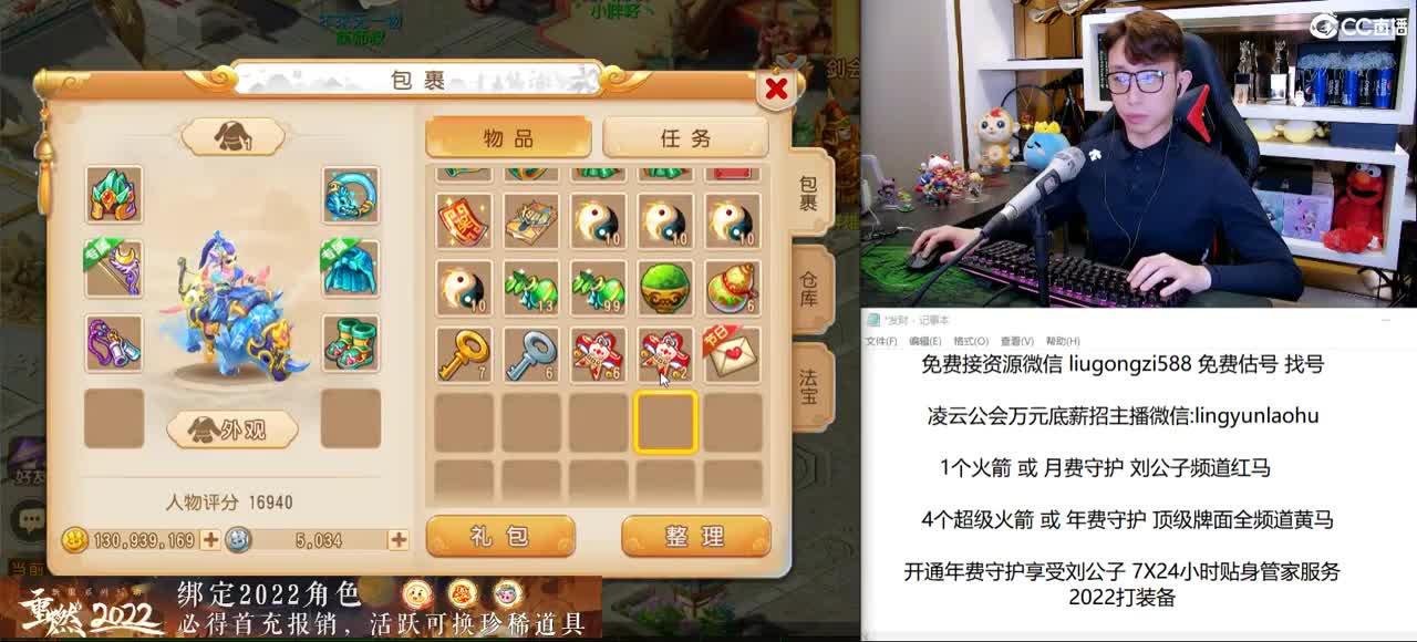 免费接所有资源