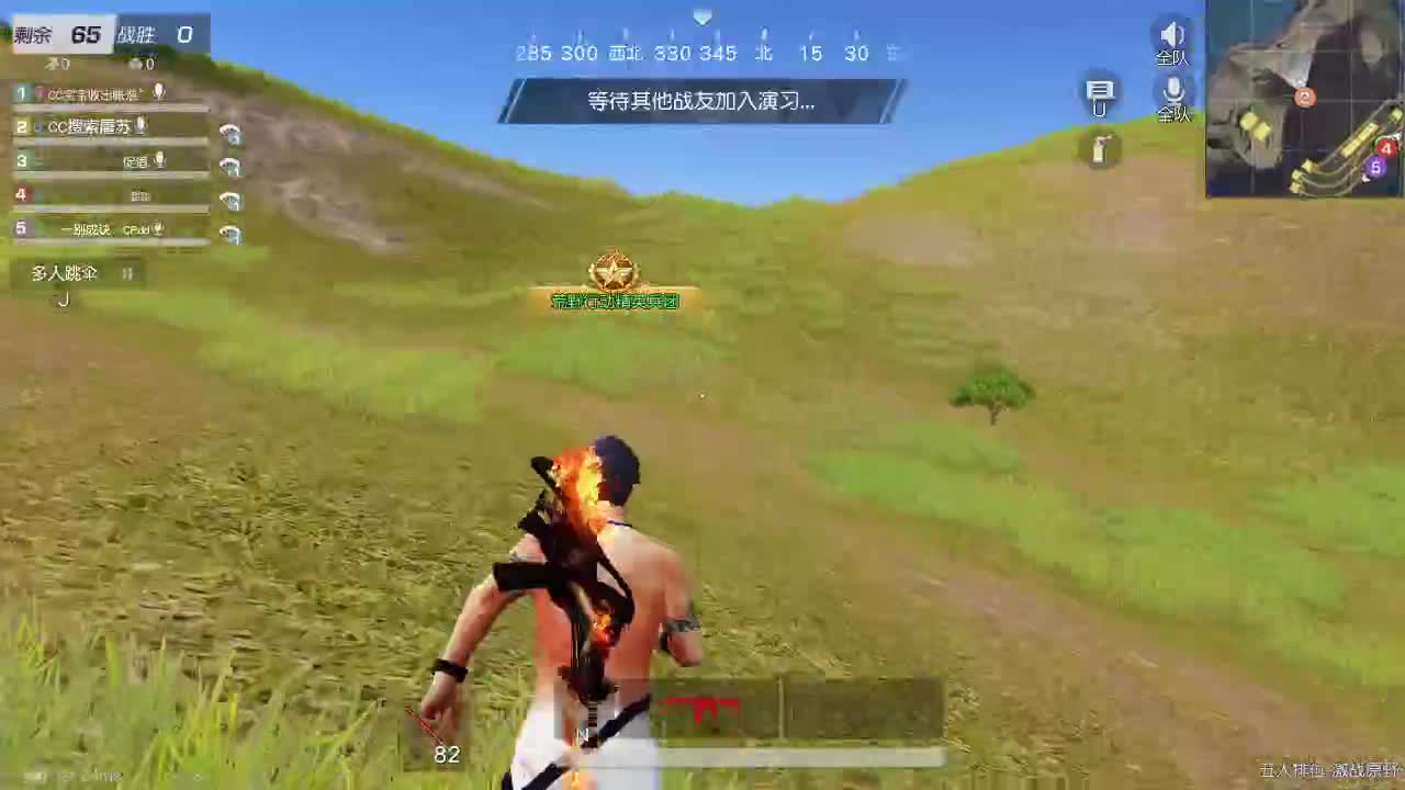 荒野无  王牌都有 第2段