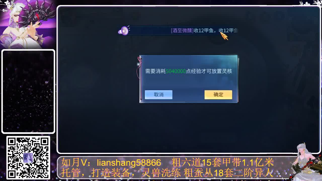428新大区，新伙伴 第1段