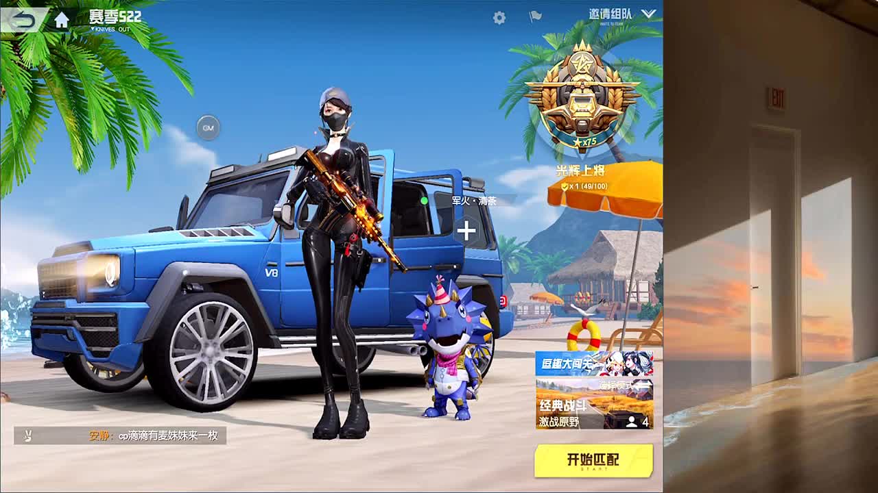 好啦吃颗糖吧 第1段