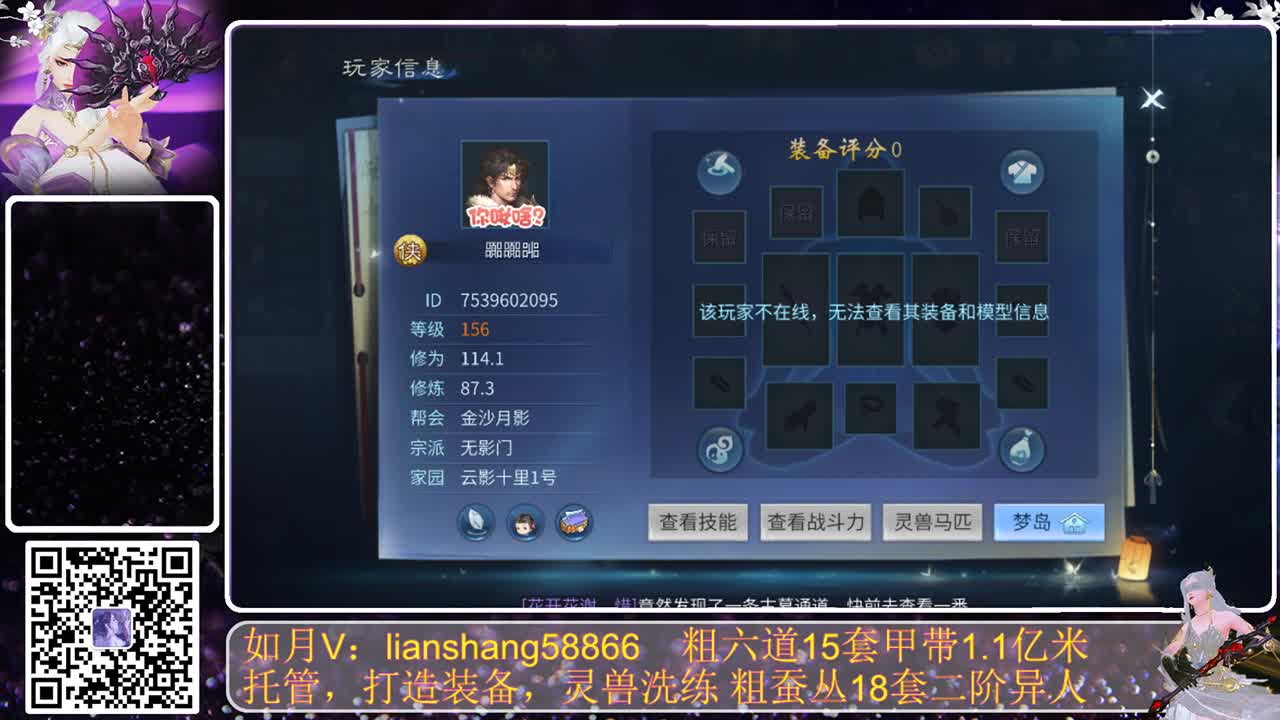 428新大区，新伙伴 第2段