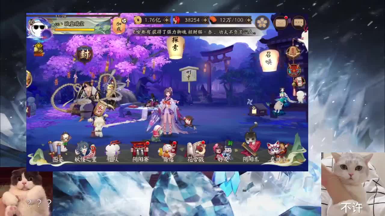 专治各种不开心