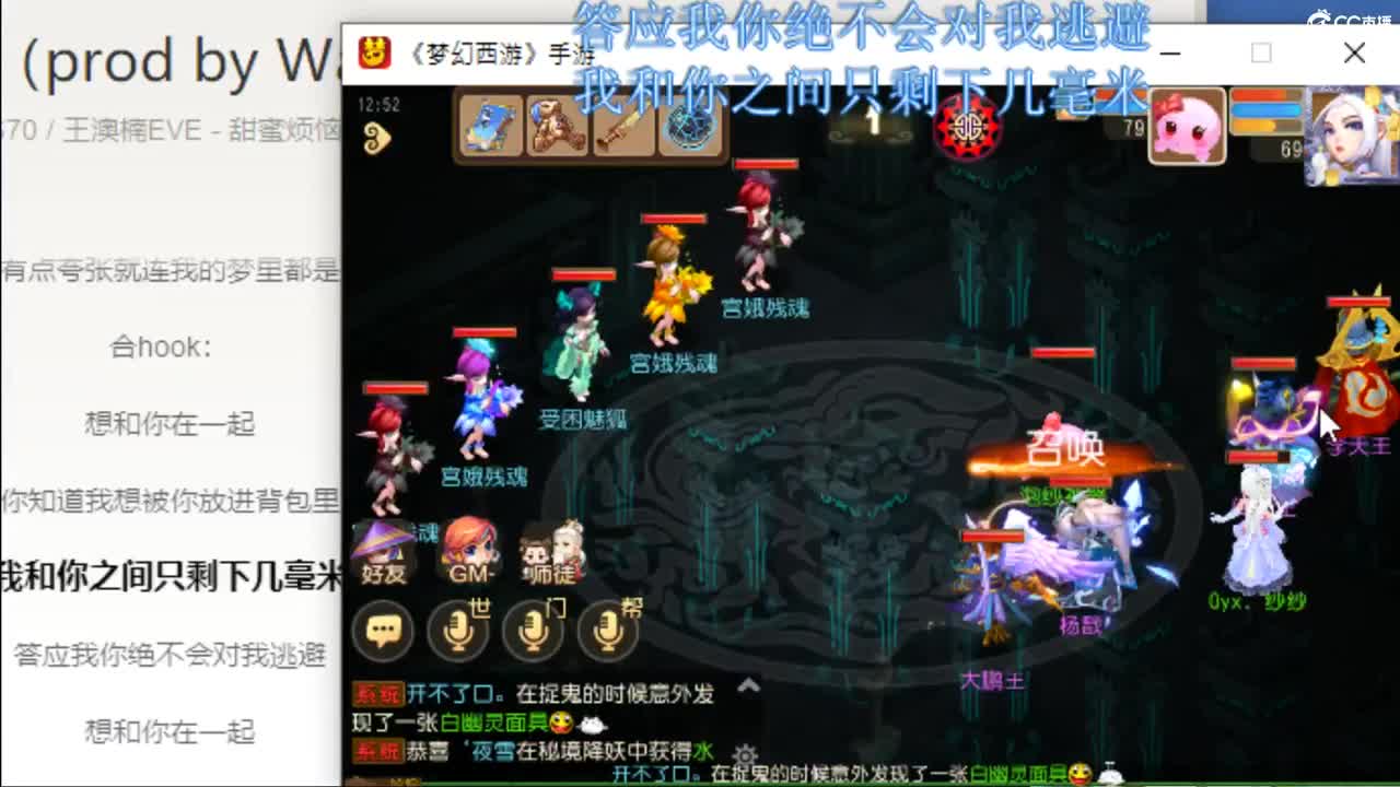 赐我好运 第1段