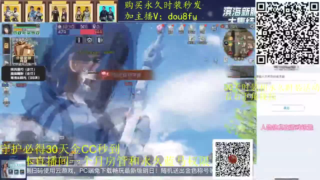 日常任务清理中， 第1段