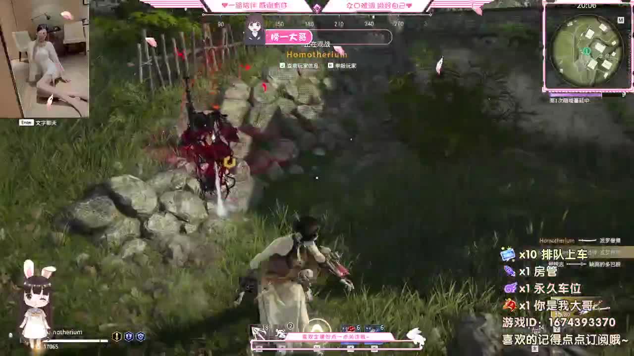 壹佰 都有 规矩不变