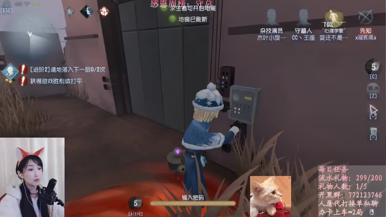 等风也等你 第1段