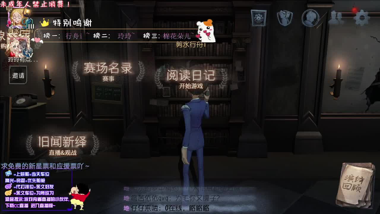 缠绵胜过洒脱丨感谢关注~感恩有你！ 第1段