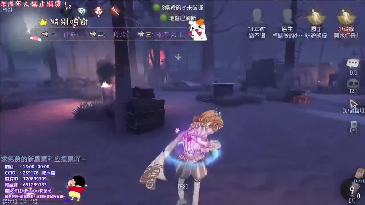缠绵胜过洒脱丨感谢关注~感恩有你！ 第4段