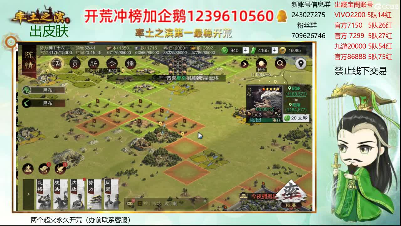 接开荒 账浩寄售 第2段