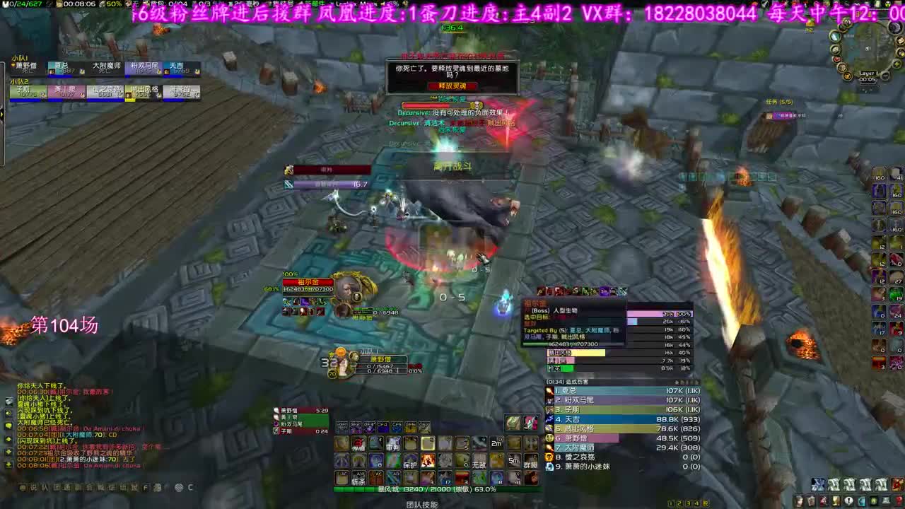 开始转运了 第1段