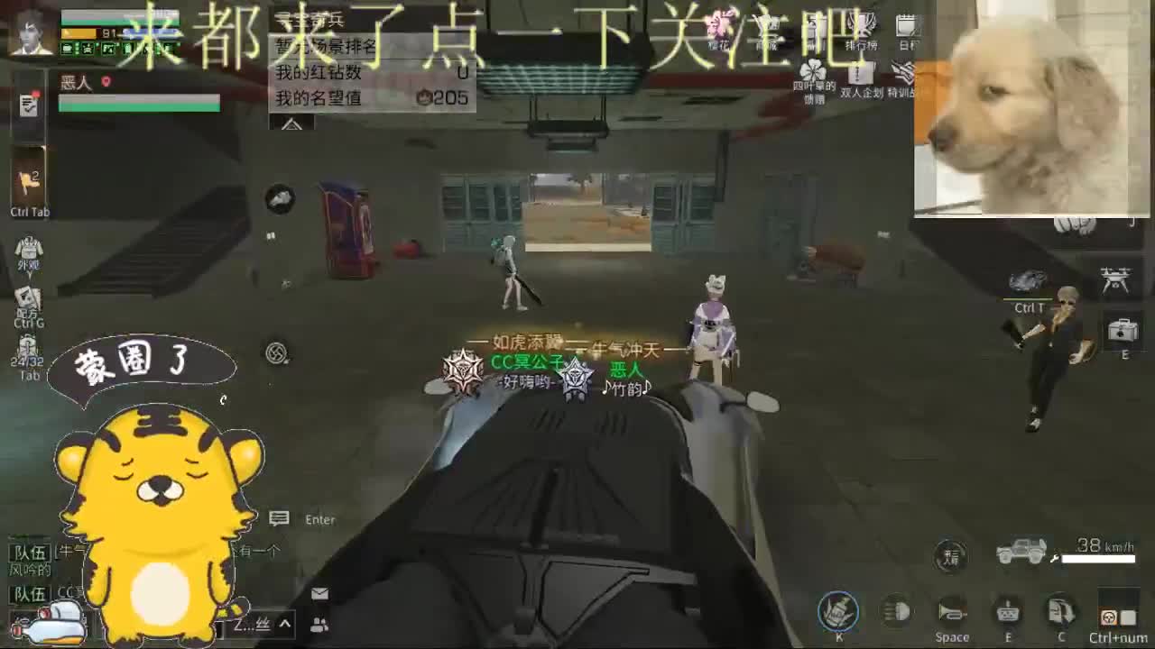 夏尔没架，远星站岗 第1段