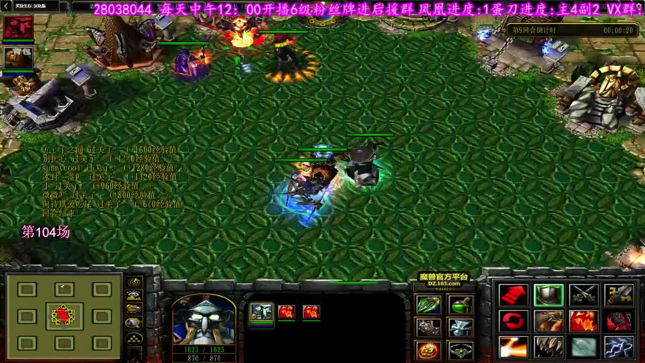 开始转运了 第2段